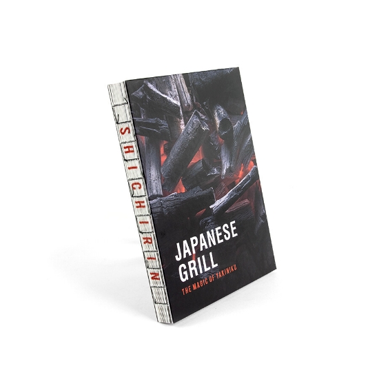 Imagine CARTE JAPANESSE GRILL, SHICHIRIN