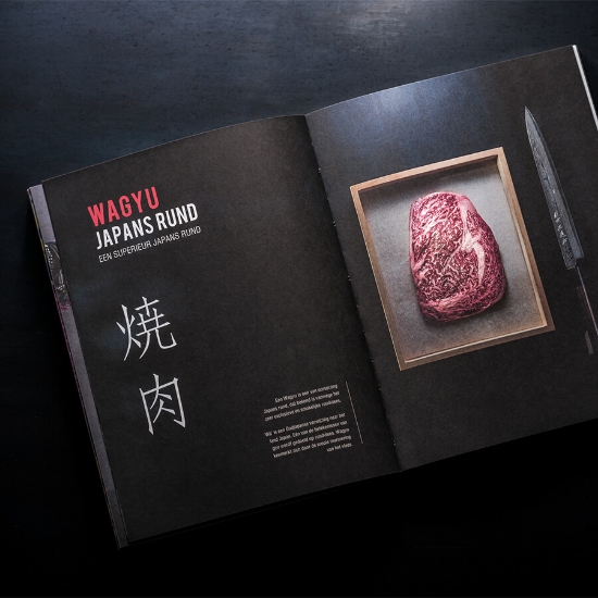 Imagine CARTE JAPANESSE GRILL, SHICHIRIN